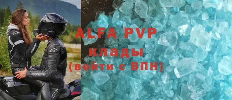 Alpha-PVP СК КРИС  Каменка 