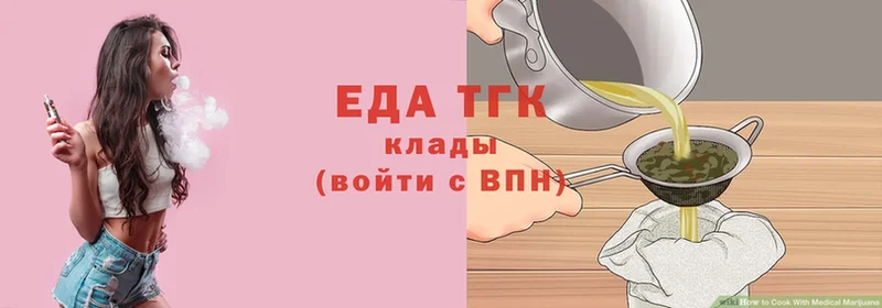 Еда ТГК конопля  МЕГА   Каменка 